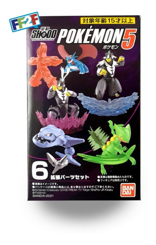Jp Efectos Shodo Pokemon Steelix Salamence Sceptile Urshifu (Usado)