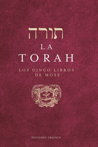 La Torah / Atías