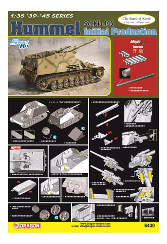 Producción Inicial De Dragon 6430 1/35 Sd.kfz.165 Hummel