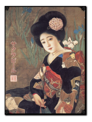 #1121 - Cuadro Decorativo Vintage - Geisha Japón Poster 