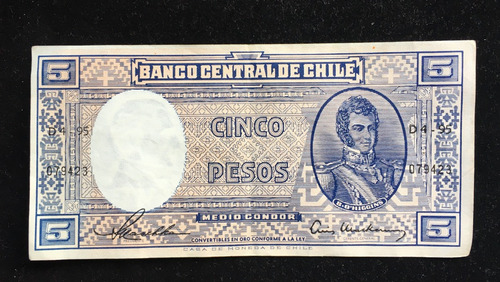 Billete Cinco Pesos (medio Condor), (1959)