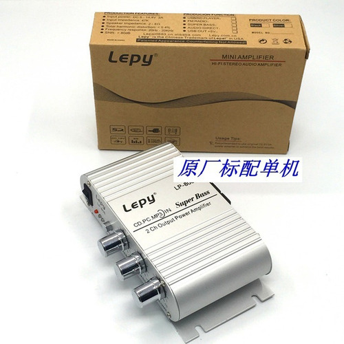 Imagem 9 de 9 de Leitor Digital Amplificador De Potência Para Carro Lp-808