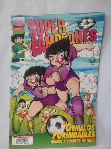 Super Campeones 22 Editorial Toukan Manga