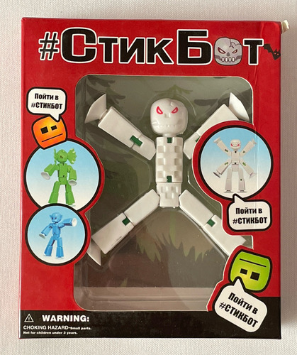 Stikbot Monsters Blanco Version Rusa Zing Zanimation Studios (Usado)