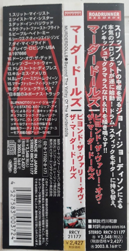 Cd Murderdolls - Beyond The Valley Of The Murderdolls Japón (Usado)