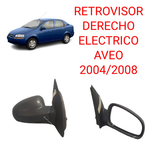 Retrovisor Electrico Derecho Aveo 2004/2008