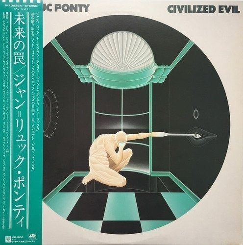 Jean Luc Ponty Civilized Evil Vinilo Japones Obi Musicovinyl