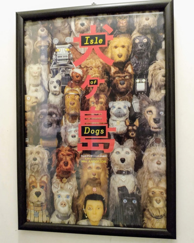 Isle Of Dogs / Póster Enmarcado