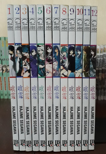 Mangá Ga-rei