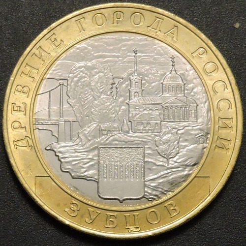 Rusia - Región Tver, Zubtsov  - 10 Rublos 2016 Unc 