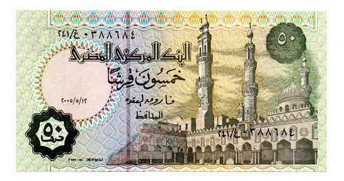 Billete Egipto 50 Piastres, Pick 62k, Año 2005 Sc