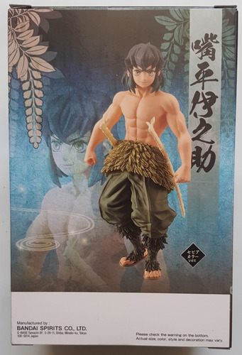 Imagen 4 de 5 de Figura Kimetsu No Yaiba Hashibira Inosuke Banpresto Nueva!!!