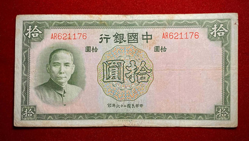 Billete 10 Yuan China 1937 Pick 81 Thomas De La Rue London