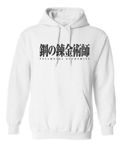 Sudadera Fullmetal Alchemist Anime Logo Unisex Con Gorro 2