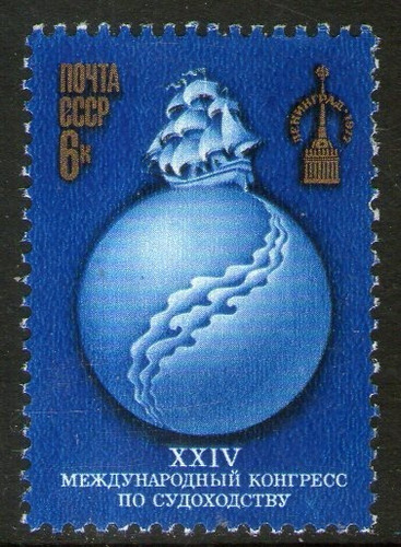 Rusia Sello Mint 24° Congreso De Navegación = Barco 1977 