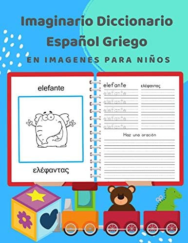 Libro: Imaginario Diccionario Español Griego En Imagenes 100