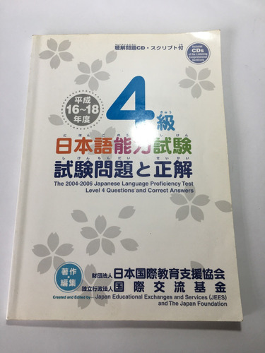 Livro Didático De Japonês 4 G666