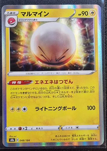 Carta Pokemon Tcg Electrode Scarlet And Violet Japones!