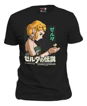 Comprar Playera Gamer Legend Of Zelda Tears Of Kingdom Zelda -0045gm
