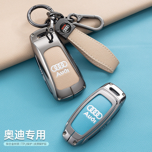 Funda De Llave De Audi En D (carcasa Única), Azul, Q5l A4l A