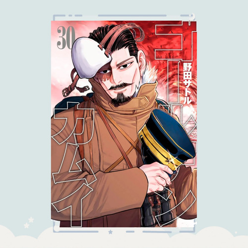 Manga Golden Kamuy Tomo 30