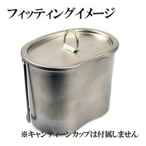 Tapa Para Vaso Rothco S/s P/ 512