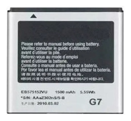 Bateria Jm Compatible Galaxy S1 I9000 I9002 I9003 
