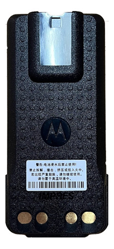 Bateria Handies Motorola (ver Modelos En La Descripción)