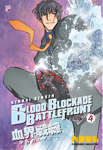 Blood Blockade Battlefront - Vol. 4, de Nightow, Yasuhiro. Editorial Editora JBC, capa mole em português, 2016