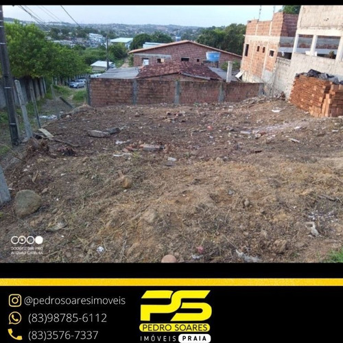 Imagem 3 de 5 de Terreno À Venda, 450 M² Por R$ 50.000,00 - Várzea - Recife/pe - Te0471