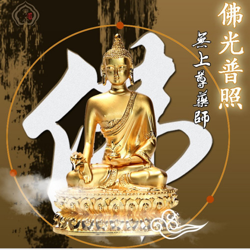 14cm Meditación Buda Shakyamuni Estatua Escultura Aleación