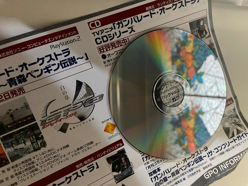 Ps2 Gunparade Orchestra Shiro No Shou Limited Edition Raro J