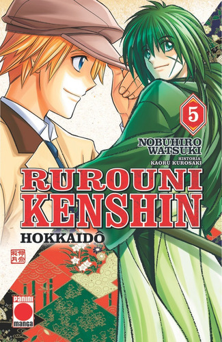 Rurouni Kenshin Hokkaido N.5, De Kaworu Kurosaki. Editorial Panini Comics En Español