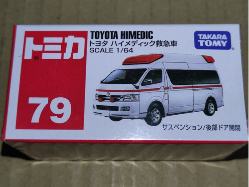 Tomica #079 Toyota Himedic Ambulance 