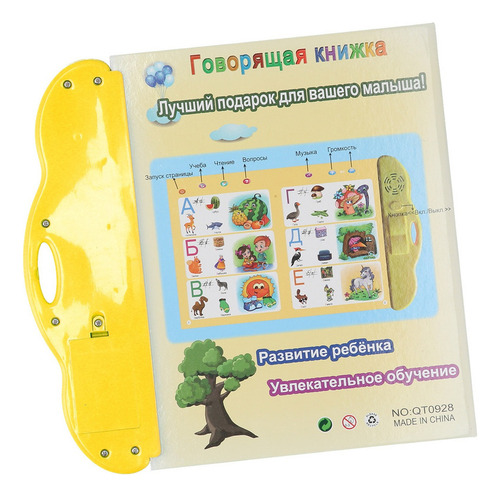 Tr Libro De Sonido Electrónico Interactivo Para Aprender