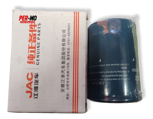 Filtro Aceite Jac New Refine M4 Original 