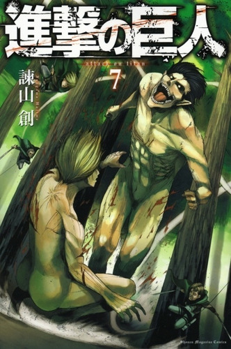 Shingeki No Kyojin 7 Manga Japones