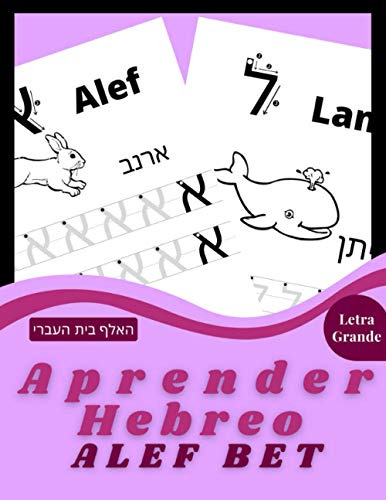 Aprender Hebreo Alef Bet: Libro De Actividades Para Ninos: A