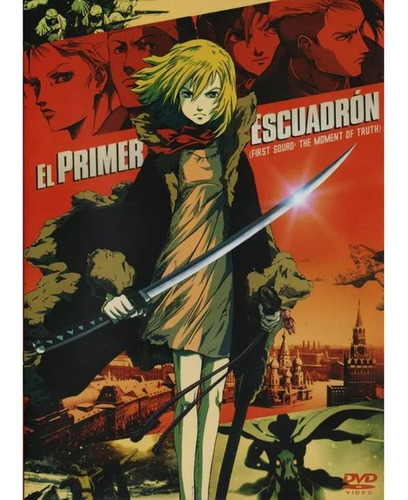 El Primer Escuadrón - First Squad: The Moment Of Truth 1 Dvd (Usado)