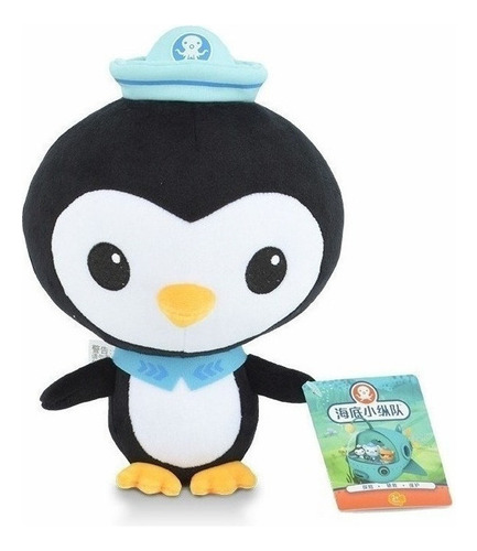 Para New Novo Brinquedo De Pelúcia Octonauts Octo Crew De 8
