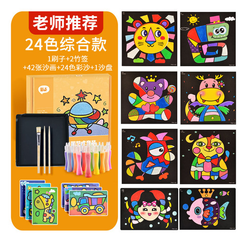 Coloring Sand Painting Paper Drawing Set Children Diy Art
