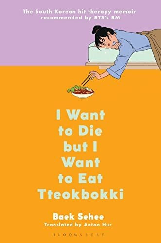 Book : I Want To Die But I Want To Eat Tteokbokki A Memoir 