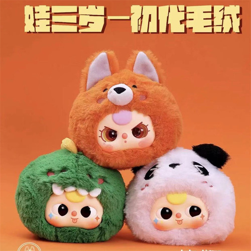 1 Caja De Juego De Moda De Colgante De Peluche Aleatorio