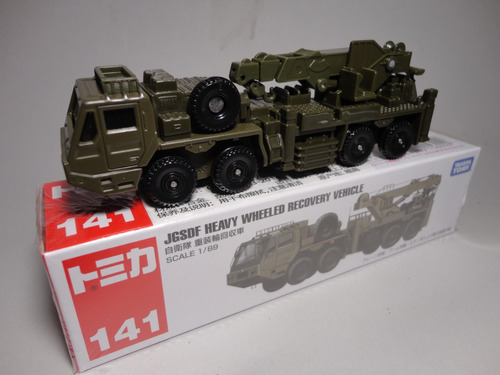 Tomica Jgsdf Heavy Wheeled Recovery Vehicle Grua Militar