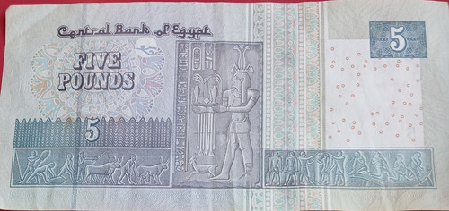 Billete 5 Pounds Egipto 2017 Impecable (Usado)