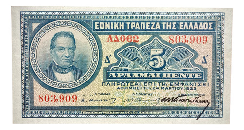 Billete 5 Dracmas Grecia 1923 Pick 70 Unc Bradbury London