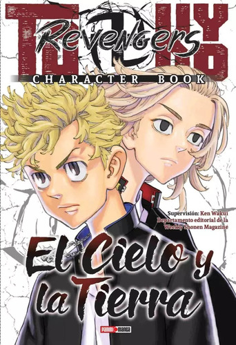 Manga Panini Tokyo Revengers Guide Book En Español