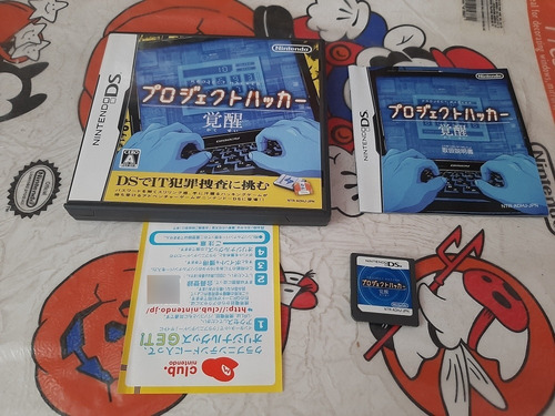 Nintendo Ds Project Hacker Kakusei Nds Japón,video Juego,2ds (Usado)