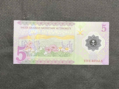 Imagen 3 de 4 de Arabia Saudita - 5 Riyal - Año 2020 - P #141a - Polímero Hib
