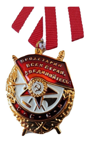 Condecoración Militar Orden De La Bandera Roja Urss Ww2